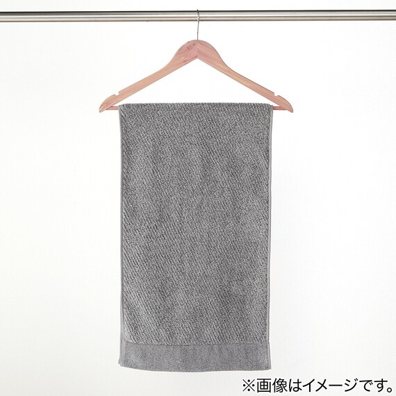 2重パイルで吸水&乾きやすい スリムバスタオル(DGY 33x120 WT006) 2枚目画像