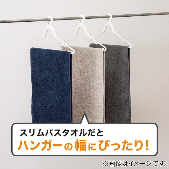 2重パイルで吸水&乾きやすい スリムバスタオル(DGY 33x120 WT006) 8枚目画像