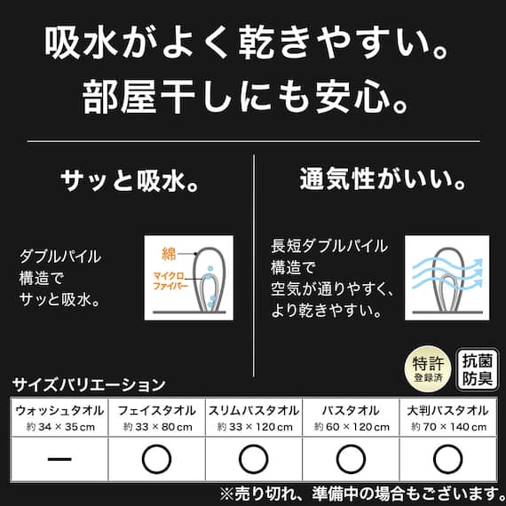 2重パイルで吸水&乾きやすい バスタオル(60x120 LGY WT006) 6枚目画像