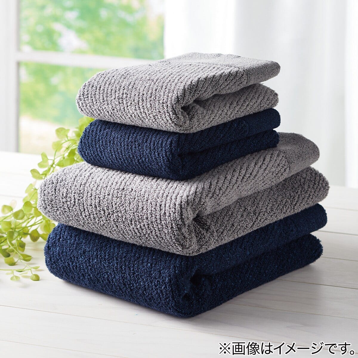 2重パイルで吸水＆乾きやすい バスタオル(60x120 DGY WT006) | ニトリ