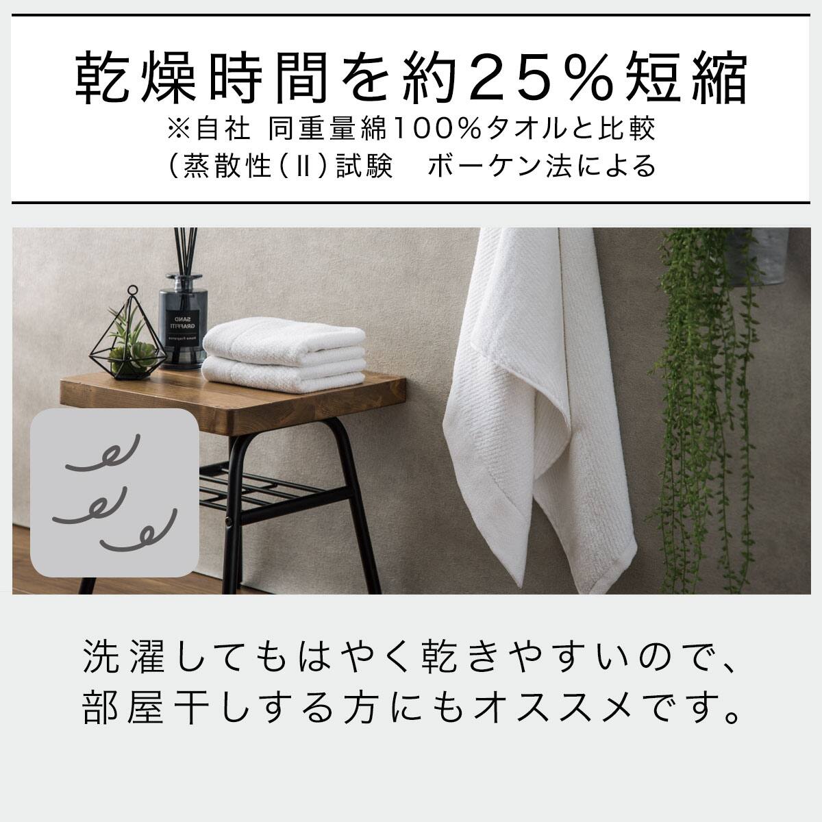 2重パイルで吸水＆乾きやすい バスタオル(60x120 DGY WT006) | ニトリ