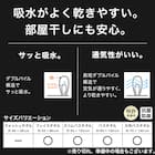 2重パイルで吸水&乾きやすい バスタオル(60x120 DGY WT006) 7枚目画像