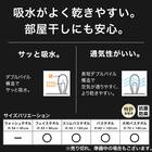 2重パイルで吸水&乾きやすい 大判バスタオル(70x140 LGY WT006) 5枚目画像