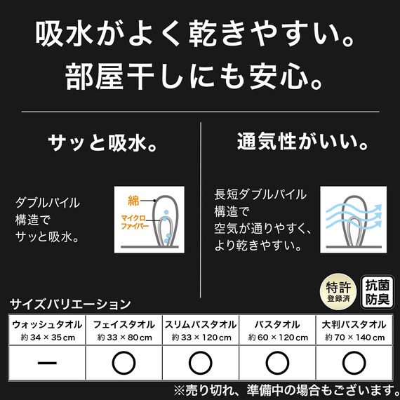 2重パイルで吸水&乾きやすい 大判バスタオル(70x140 LGY WT006) 5枚目画像