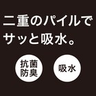 2重パイルで吸水&乾きやすい 大判バスタオル(70x140 NV WT006) 5枚目画像