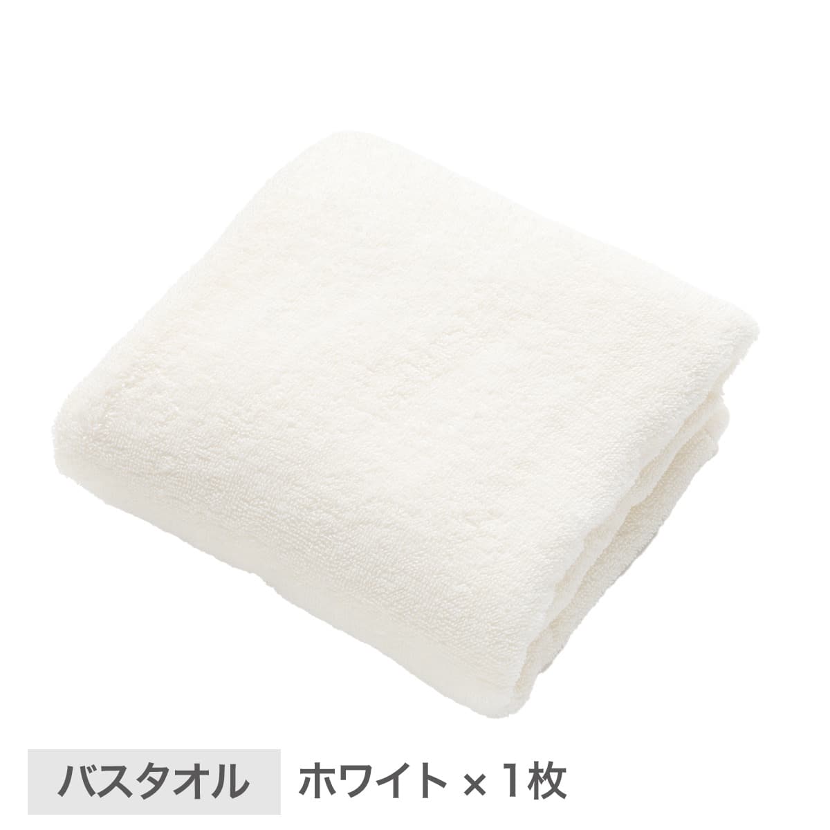 まとめて揃う】フェイスタオル5枚＋バスタオル3枚セット (BLGY GT17