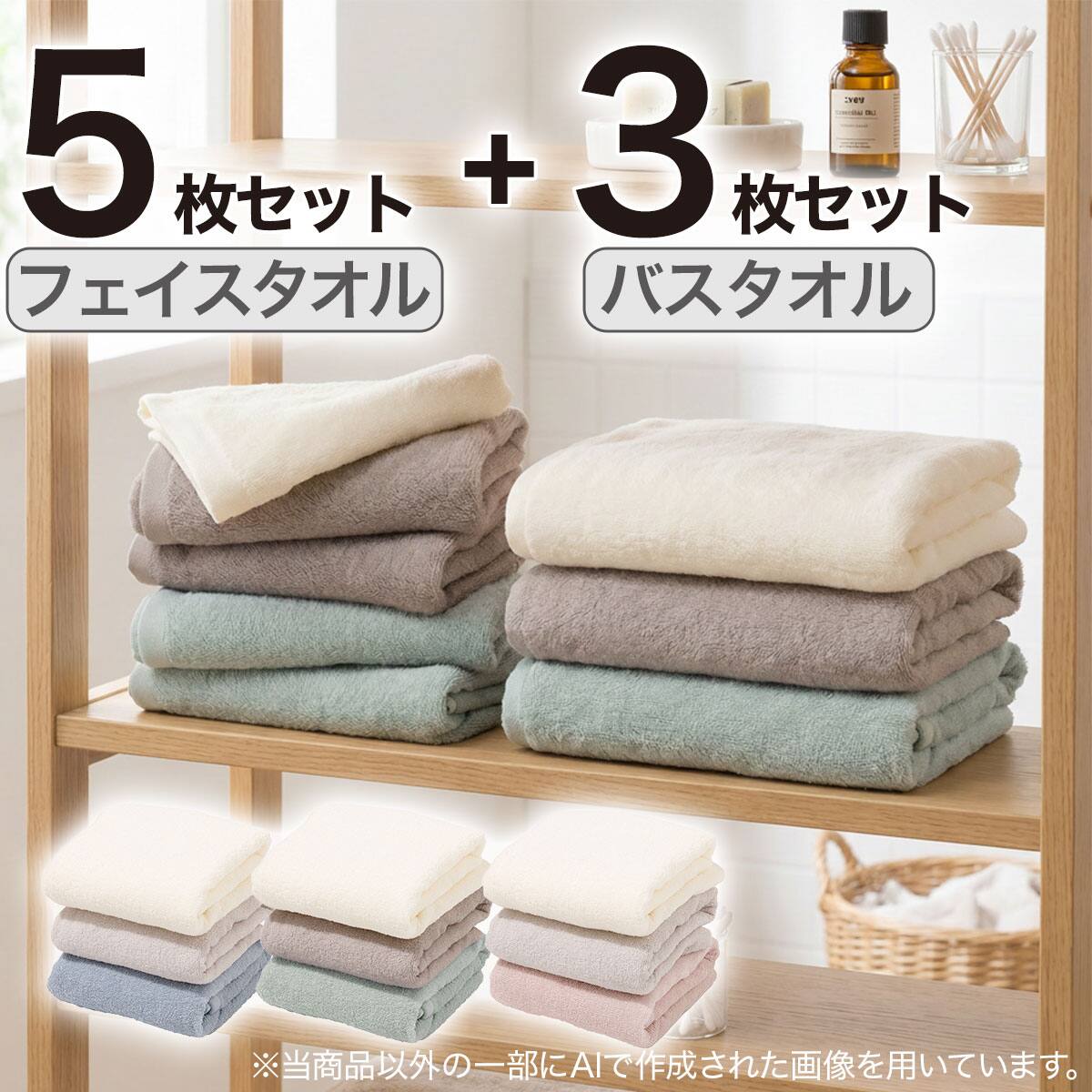 バスタオル通販 | ニトリネット【公式】 家具・インテリア通販