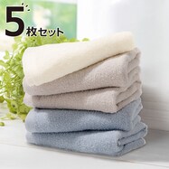 フェイスタオル 5枚セット(34x80cm BLGY GT17)