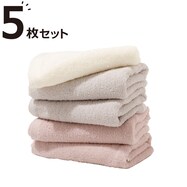 フェイスタオル 5枚セット(34x80cm ROMO GT17)