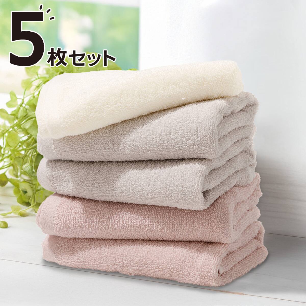 フェイスタオル 5枚セット(34x80cm ROMO GT17) | ニトリネット【公式