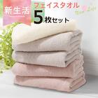 フェイスタオル 5枚セット(34x80cm ROMO GT17) 2枚目画像
