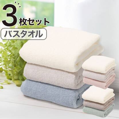 バスタオルの検索結果 | ニトリネット【公式】 家具・インテリア通販