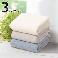 バスタオル 3枚セット(60x120cm BLGY GT17)