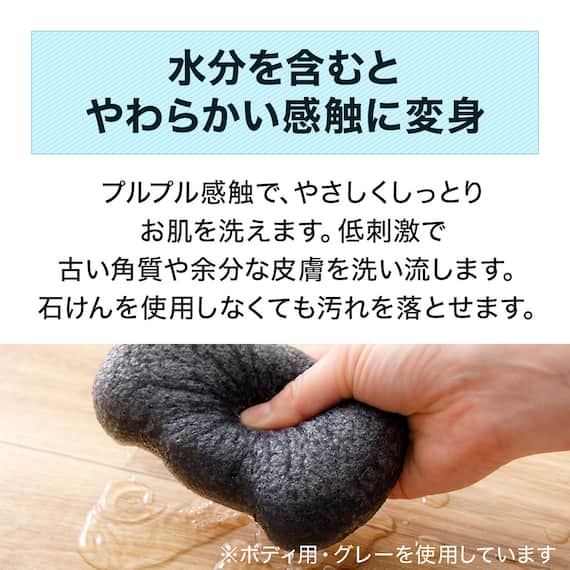 こんにゃくスポンジ ボディ用(RO HY01) 3枚目画像