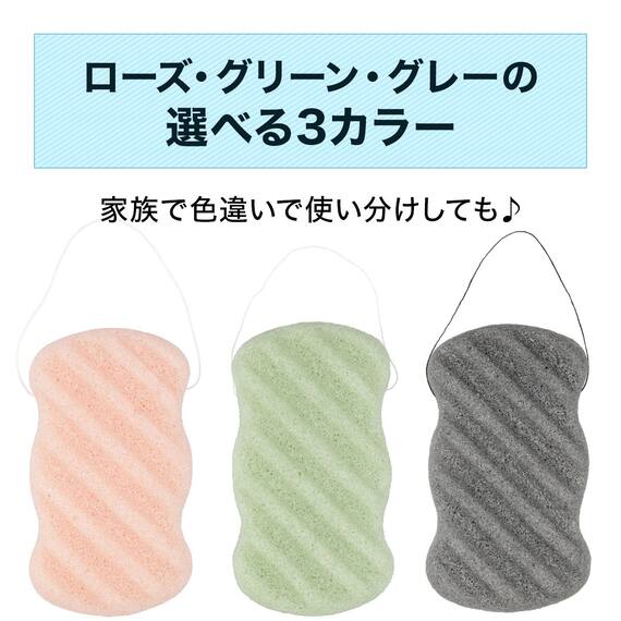 こんにゃくスポンジ ボディ用(RO HY01) 4枚目画像