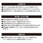 こんにゃくスポンジ ボディ用(RO HY01) 6枚目画像