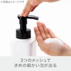 泡ディスペンサー(Nアーバン 300ml ホワイト) 2枚目画像
