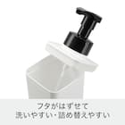 泡ディスペンサー(Nアーバン 300ml ホワイト) 3枚目画像