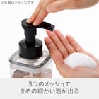 泡ディスペンサー(Nアーバン 300ml グレー) 2枚目画像