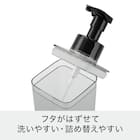 泡ディスペンサー(Nアーバン 300ml グレー) 3枚目画像