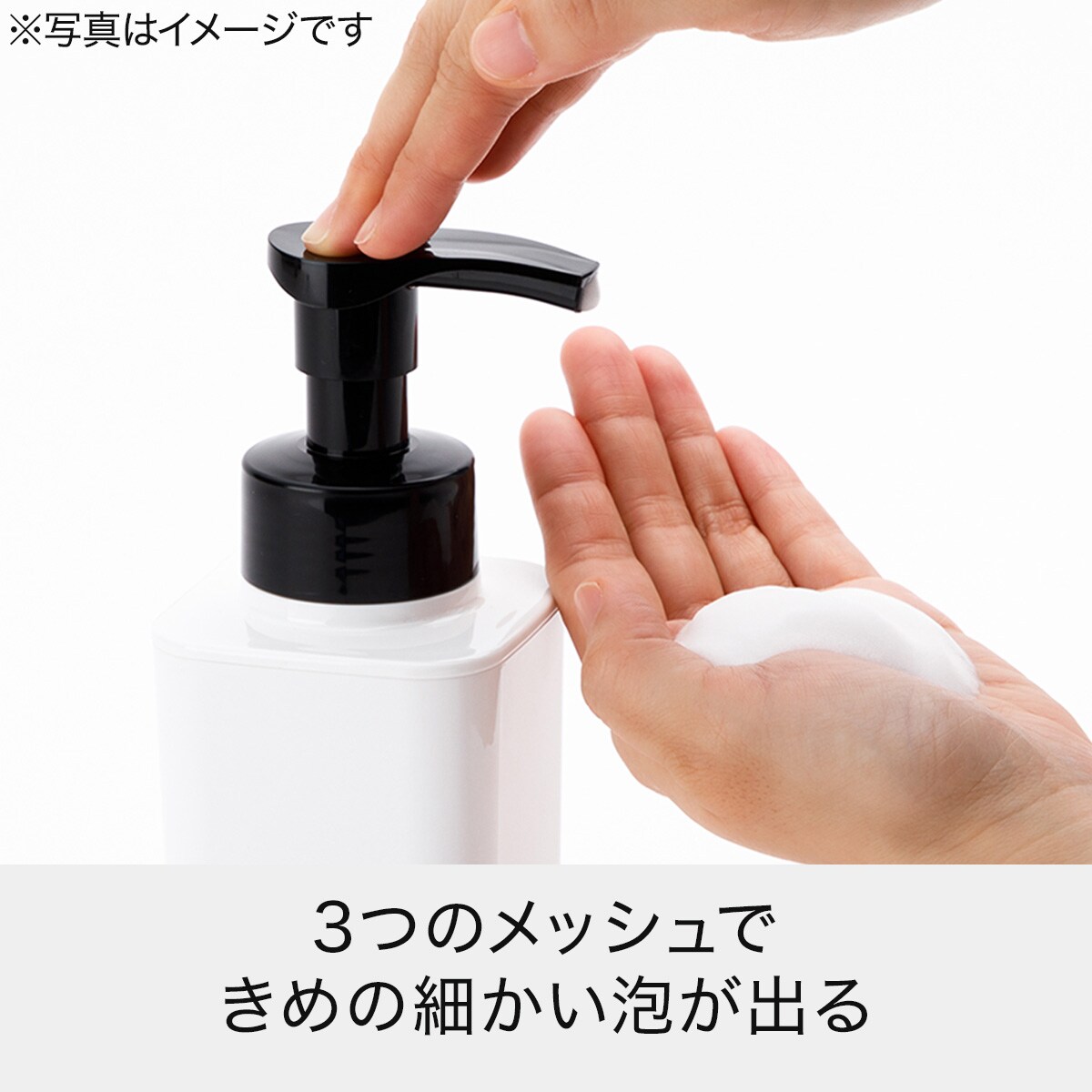 泡ディスペンサー(Nアーバン 800ml ホワイト) | ニトリネット【公式