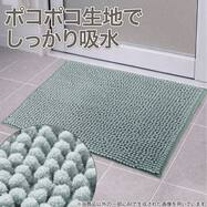 バスマットモール(YM02)