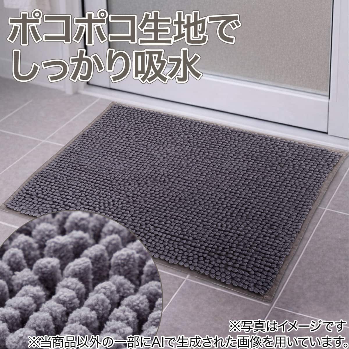 多様なマット　グレー　60×35　 バスマット　レザー　合皮 多様なマット グレー 60×35 バスマット レザー 合皮 - メルカリ