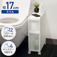 トイレの隙間に置けるスリムストッカー (YK01)