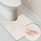ふんわりなめらか トイレマット(US IV ZG24) 2枚目画像