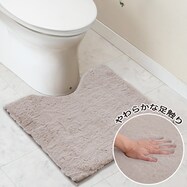 ふんわりなめらか トイレマット(US  ZG24)