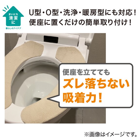 吸着便座シート(N3 グレー HO21) 3枚目画像