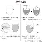 【3点セット】トイレマット+普通型/洗浄・暖房型どちらにも合うフタカバー+洗えるトイレスリッパ(RSP GR LG26) 12枚目画像