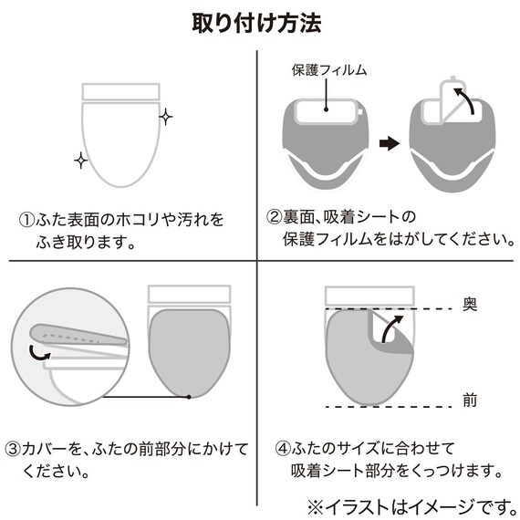 【3点セット】トイレマット+普通型/洗浄・暖房型どちらにも合うフタカバー+洗えるトイレスリッパ(RSP GR LG26) 12枚目画像