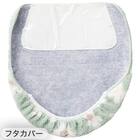 【3点セット】トイレマット+普通型/洗浄・暖房型どちらにも合うフタカバー+洗えるトイレスリッパ(RSP GR LG26) 13枚目画像