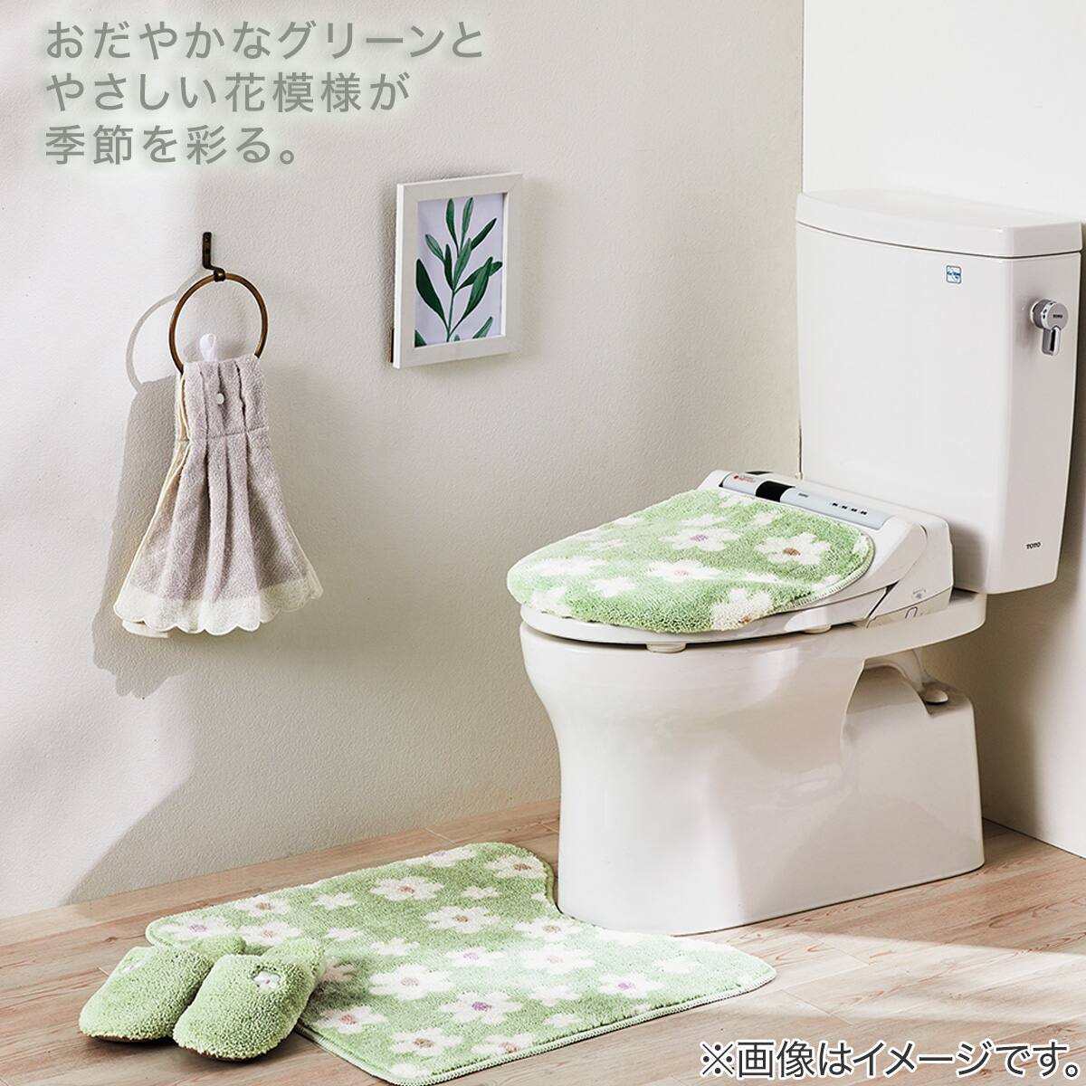トイレマット(RSP GR LG26) | ニトリネット【公式】 家具・インテリア通販 トイレマット(RSP GR LG26) | ニトリネット【公式】 家具・インテリア通販