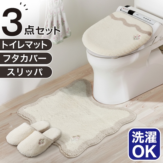 【3点セット】トイレマット+普通型/洗浄・暖房型どちらにも合うフタカバー+洗えるトイレスリッパ(RSP2 IV RW26) 1枚目画像