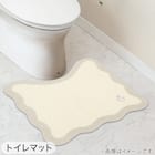 【3点セット】トイレマット+普通型/洗浄・暖房型どちらにも合うフタカバー+洗えるトイレスリッパ(RSP2 IV RW26) 3枚目画像