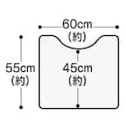 【3点セット】トイレマット+普通型/洗浄・暖房型どちらにも合うフタカバー+洗えるトイレスリッパ(RSP2 IV RW26) 4枚目画像