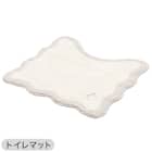 【3点セット】トイレマット+普通型/洗浄・暖房型どちらにも合うフタカバー+洗えるトイレスリッパ(RSP2 IV RW26) 5枚目画像