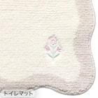 【3点セット】トイレマット+普通型/洗浄・暖房型どちらにも合うフタカバー+洗えるトイレスリッパ(RSP2 IV RW26) 6枚目画像