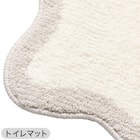 【3点セット】トイレマット+普通型/洗浄・暖房型どちらにも合うフタカバー+洗えるトイレスリッパ(RSP2 IV RW26) 7枚目画像