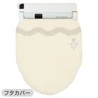 【3点セット】トイレマット+普通型/洗浄・暖房型どちらにも合うフタカバー+洗えるトイレスリッパ(RSP2 IV RW26) 9枚目画像