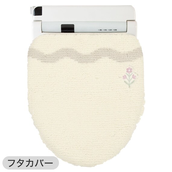 【3点セット】トイレマット+普通型/洗浄・暖房型どちらにも合うフタカバー+洗えるトイレスリッパ(RSP2 IV RW26) 9枚目画像