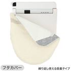 【3点セット】トイレマット+普通型/洗浄・暖房型どちらにも合うフタカバー+洗えるトイレスリッパ(RSP2 IV RW26) 10枚目画像