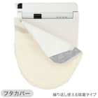 【3点セット】トイレマット+普通型/洗浄・暖房型どちらにも合うフタカバー+洗えるトイレスリッパ(RSP2 IV RW26) 10枚目画像