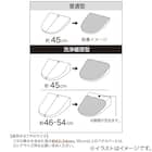 【3点セット】トイレマット+普通型/洗浄・暖房型どちらにも合うフタカバー+洗えるトイレスリッパ(RSP2 IV RW26) 11枚目画像