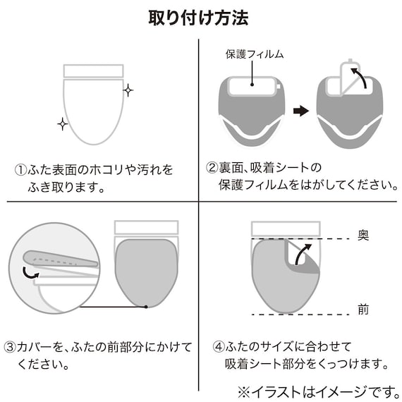 【3点セット】トイレマット+普通型/洗浄・暖房型どちらにも合うフタカバー+洗えるトイレスリッパ(RSP2 IV RW26) 12枚目画像