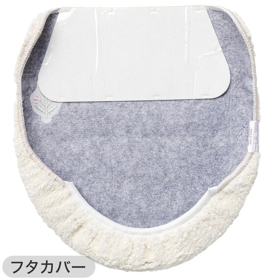 【3点セット】トイレマット+普通型/洗浄・暖房型どちらにも合うフタカバー+洗えるトイレスリッパ(RSP2 IV RW26) 13枚目画像