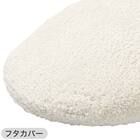 【3点セット】トイレマット+普通型/洗浄・暖房型どちらにも合うフタカバー+洗えるトイレスリッパ(RSP2 IV RW26) 14枚目画像