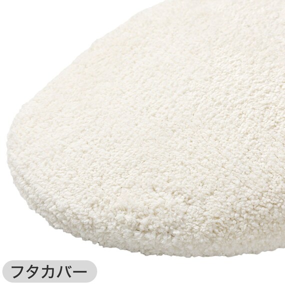 【3点セット】トイレマット+普通型/洗浄・暖房型どちらにも合うフタカバー+洗えるトイレスリッパ(RSP2 IV RW26) 14枚目画像